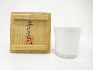 奥川俊右衛門造　白磁　ぐい呑